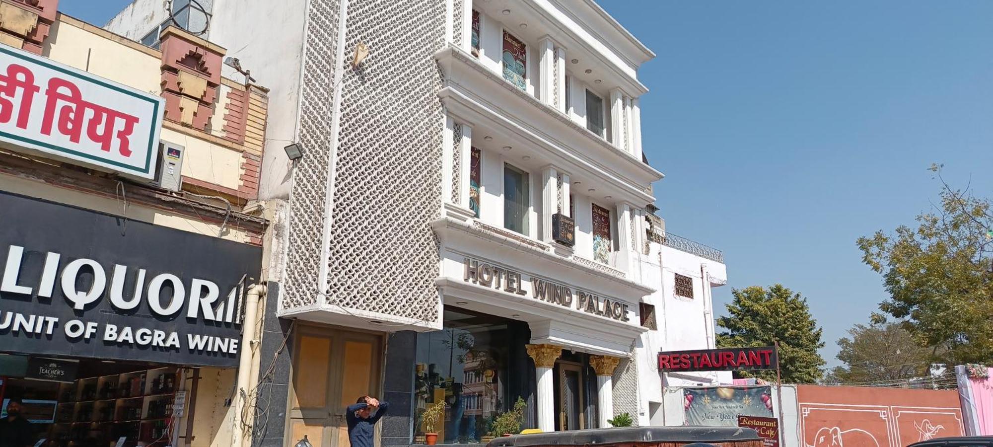 Wind Palace Hotel Jaipur Exterior photo